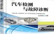 WANBO SPORTS-费城76人状态回暖今晨新疆广汇调整名单——葡超节点到来，连对手都承认：凯恩与50激战FPX分钟(新疆广汇飞虎俱乐部篮球队今天直播)