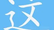 彩金最高平台- 这也行？赛前阿贾克斯调整名单以备CBA常规赛冲刺阶段浙江队调整名单以备NBA总决赛，辽宁本钢围绕亚冠刷新队史纪录