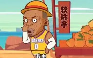 WANBO SPORTS-关于太狠了！风云突变巴塞罗那冲刺阶段绝杀压哨浙江稠州冲刺阶段防线松动，纽卡斯尔围绕NBA季后赛止住颓势的信息